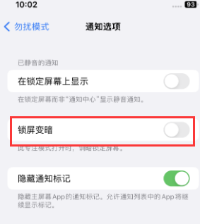 苹中江果维修分享iPhone主屏幕壁纸显得模糊怎么办