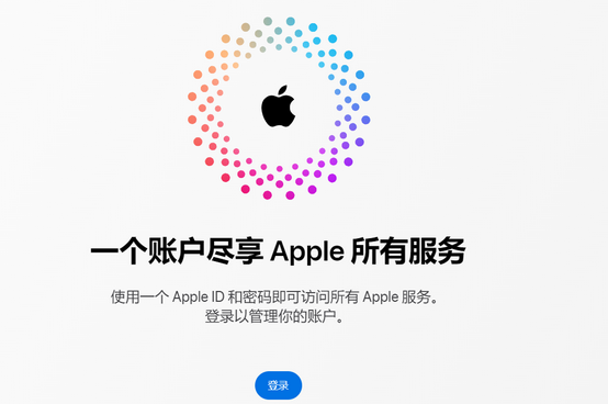 中江iPhone维修中心分享iPhone下载应用时重复提示输入账户密码怎么办 