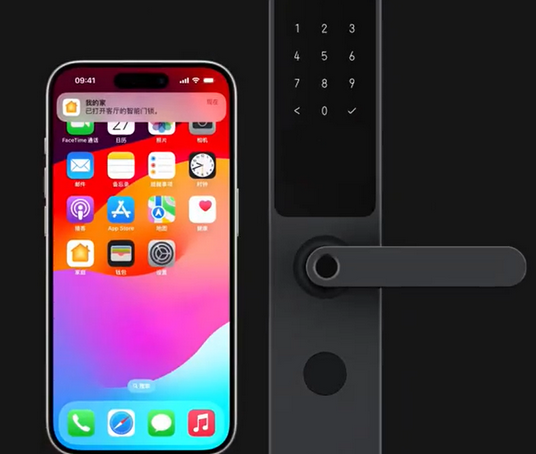 中江iPhone维修站分享在iPhone上使用家庭钥匙开启智能门锁 