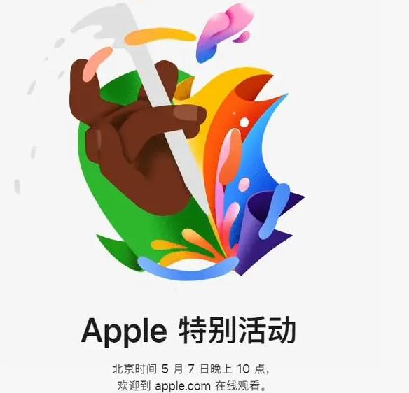 中江中江ipad维修服务点分享新款iPad Pro和iPad Air要来了