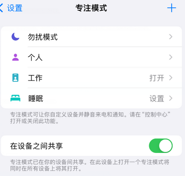 中江iPhone维修服务分享可在指定位置自动切换锁屏墙纸 