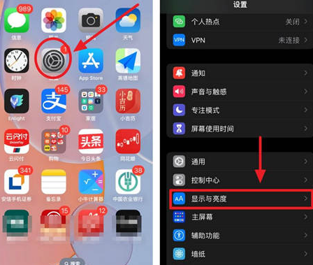 中江苹果15换屏服务分享iPhone15屏幕常亮怎么办