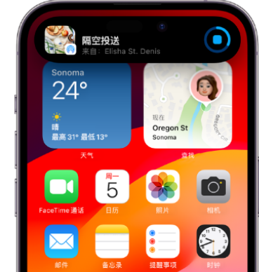 中江apple维修服务分享两台iPhone靠近即可共享照片和视频 