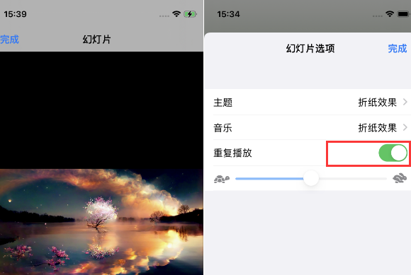 中江苹果14维修店分享iPhone14相册视频如何循环播放