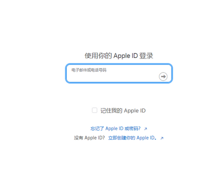 中江苹果维修网点分享iPhone如何查询序列号 