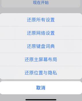 中江apple服务站点分享iPhone上个人热点丢失了怎么办