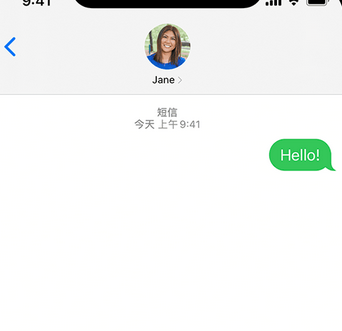 中江apple维修iPhone上无法正常发送iMessage信息