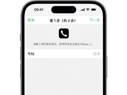 中江apple维修店分享如何通过iCloud网页查找iPhone位置