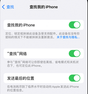 中江apple维修店分享如何通过iCloud网页查找iPhone位置