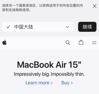 中江apple授权维修如何将Safari浏览器中网页添加到桌面