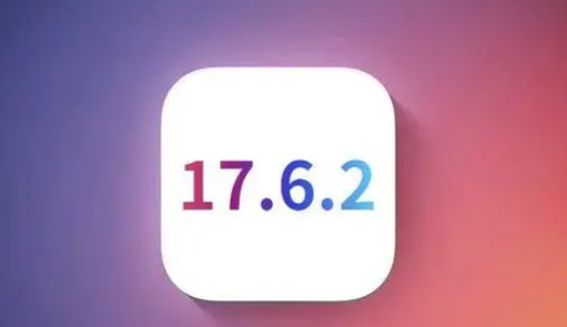 中江苹果维修店铺分析iOS 17.6.2即将发布 