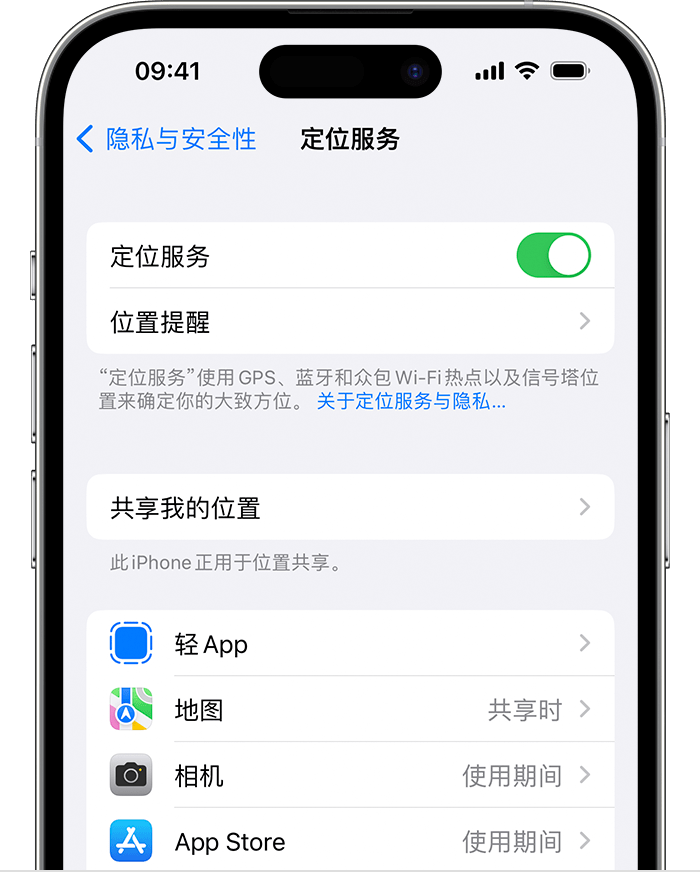 中江苹果维修网点分享如何在iPhone上阻止个性化广告投放 