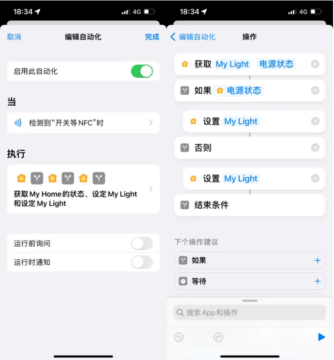 中江苹果14服务点分享iPhone14中NFC功能的使用场景及使用方法 