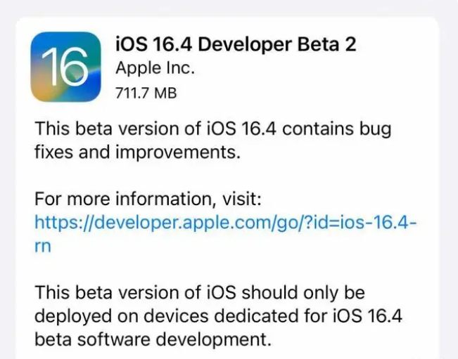 中江苹果手机维修分享：iOS16.4 Beta2升级建议 