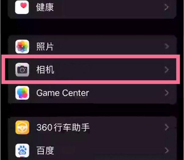 中江苹果14服务点分享iPhone14 开启音量键连拍的方法 