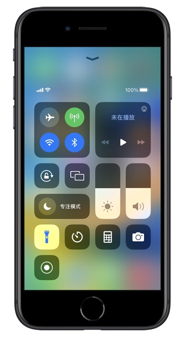 中江苹果14维修分享苹果iPhone 14 Pro手电筒开启方法 