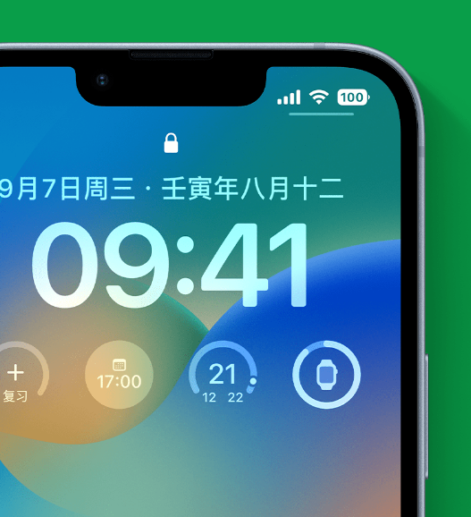 中江苹果手机维修分享官方推荐体验这些 iOS 16 新功能 