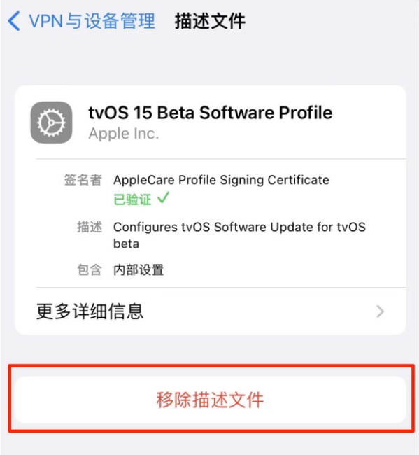 中江苹果手机维修分享iOS 15.7.1 正式版适合养老吗 