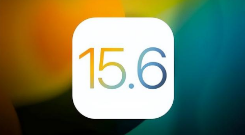 中江苹果手机维修分享iOS 15.6正式版是否可以无脑冲 