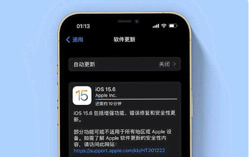中江苹果手机维修分享iOS 15.6续航怎么样 