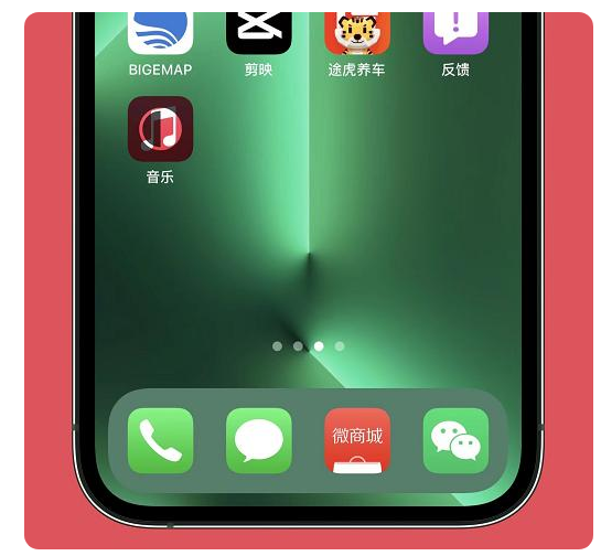 中江苹果手机维修分享iOS15.6正式版解决了哪些问题 