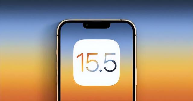 中江苹果手机维修分享iOS15.5值得更新吗 