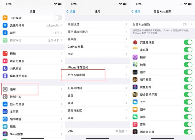 中江苹果手机维修分享苹果 iPhone 12 的省电小技巧 