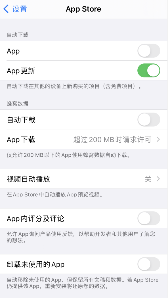 中江苹果手机维修分享iPhone 12 已安装的 App 为什么会又显示正在安装 