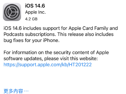 中江苹果手机维修分享iPhone5能升级iOS 14.6 RC版吗 