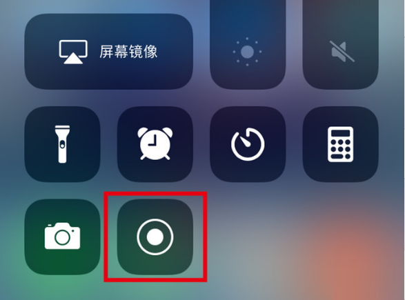 中江苹果手机维修分享iPhone12录屏方法教程 