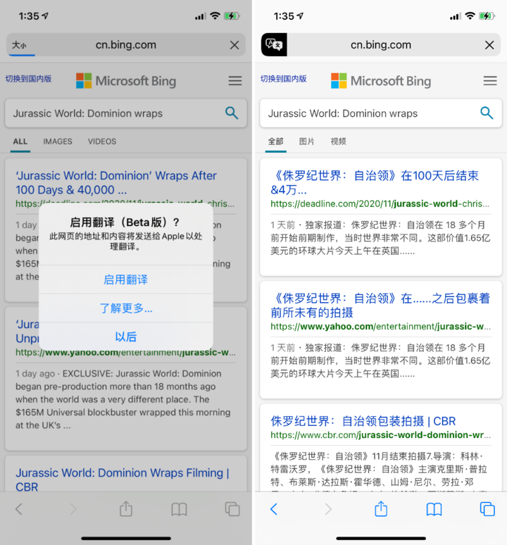 中江苹果手机维修分享iOS 14.2 教程 