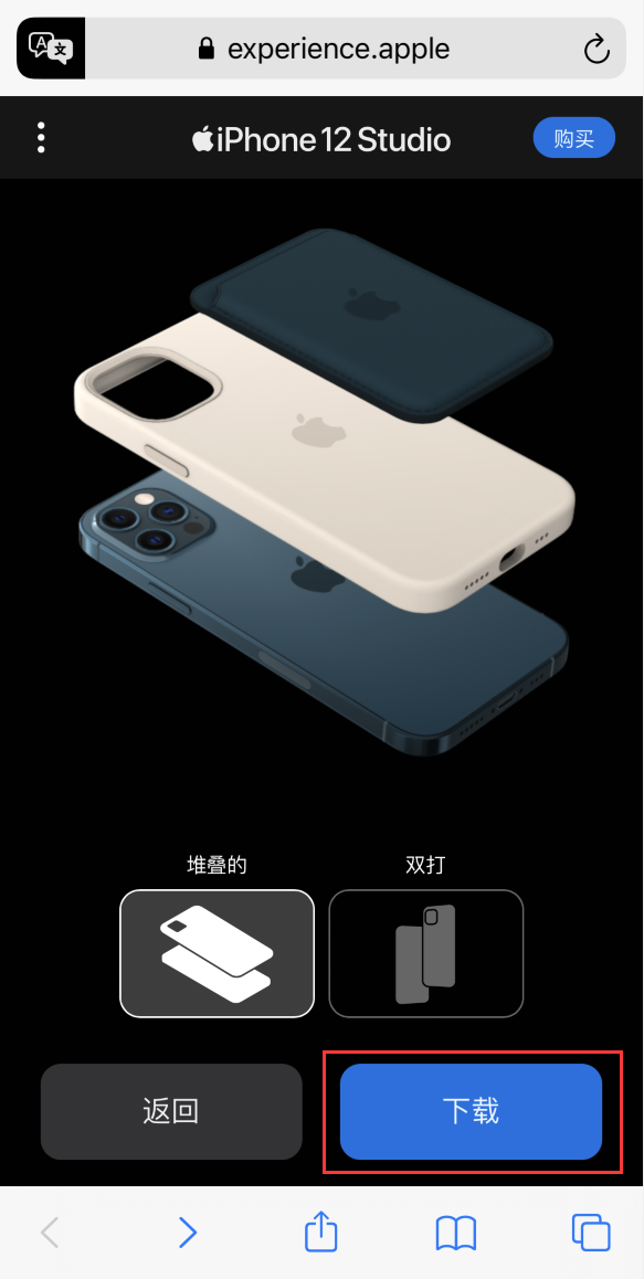 中江苹果手机维修分享选购 iPhone 12 必备 